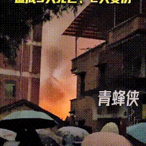 Kaiyun开云中国官网-成都火灾 5 死 2 伤后续：多位知情人曝真相，起火源头终被公开